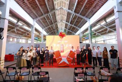 南海丝厂66文创园招商推介会举行 