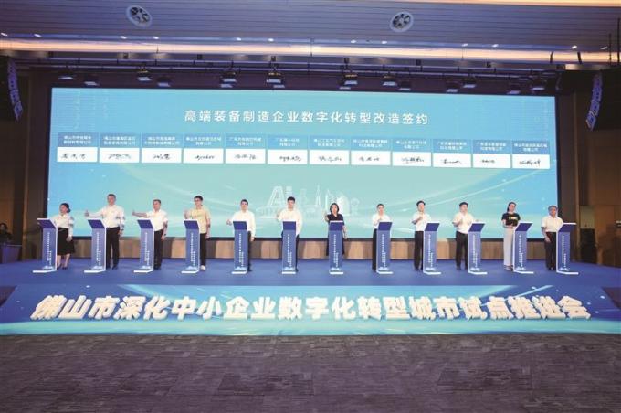 国家级试点赋能万亿产业集群