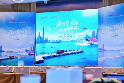 佛山出发深圳登船，解锁海上出游新玩法