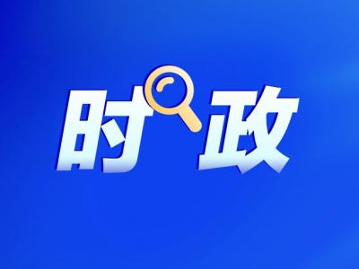 佛山市举行2025年“6·30”助力乡村振兴活动