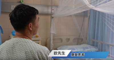 出现症状及时就医！感染基孔肯雅病毒的市民现身说法
