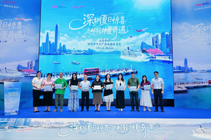 佛山出发深圳登船，解锁海上出游新玩法