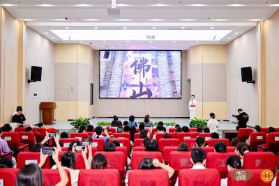佛山古镇文旅推介活动总决赛落幕