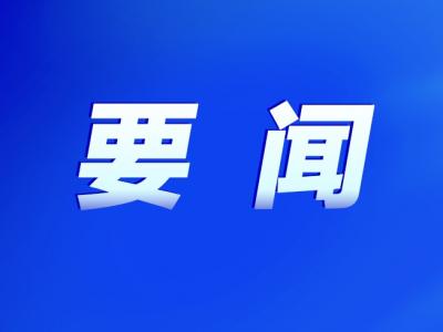 学习手记 | “半条被子”见初心，“一个茶杯”显本色
