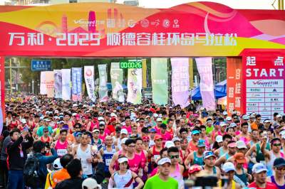 “顺德容马”定档明年1月3日