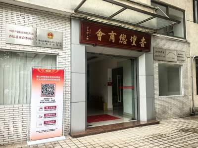 胡钛赴顺德区开展进人大代表联络站接待群众活动