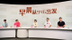 佛山開展“滅蚊大作戰(zhàn)”構(gòu)筑群防群控堅實防線