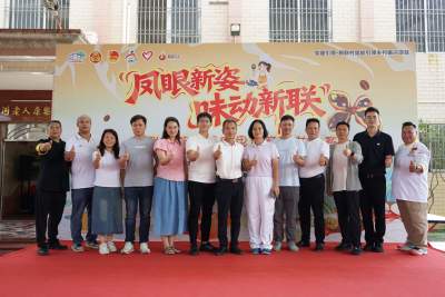 深挖凤眼果特色IP 走出基层治理新路
