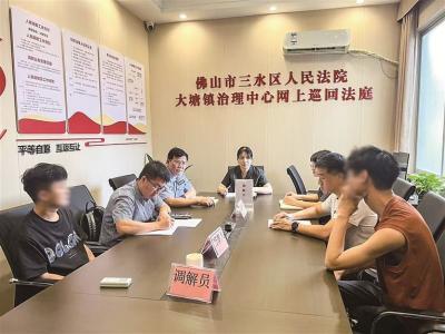 司法护航打造一流营商环境