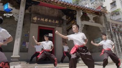 纪录片《功夫佛山》将于央视首播 