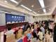 佛山市基孔肯雅熱疫情防控新聞發(fā)布會(huì)召開 