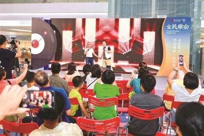 全民歌会精彩再启