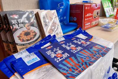 佛山市首屆農(nóng)產(chǎn)品電商直播帶貨人才技能大賽啟動(dòng)