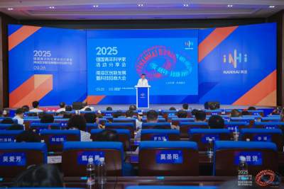 2025强国青年科学家集结南海