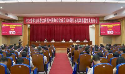 重溫光輝歷程 傳承合作初心