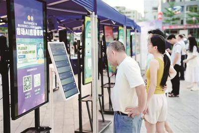 南海“人才墟市”上線，計劃下半年覆蓋各鎮(zhèn)街