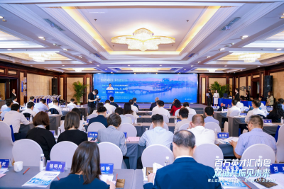 佛山益曬你·第三屆京佛人才發(fā)展會議在北京舉行