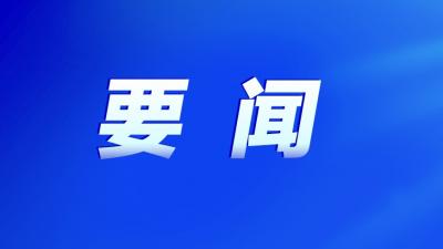 佛山市舉行慶祝2025年教師節(jié)座談會(huì)