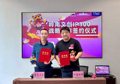 禅城推出超100项活动开启国庆中秋文商旅联欢