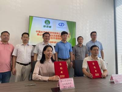港得顺牵手国家级科研机构，赋能顺德渔业“科学育种”