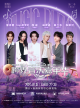 佛山MUSIC BLEND跨界音乐嘉年华定档